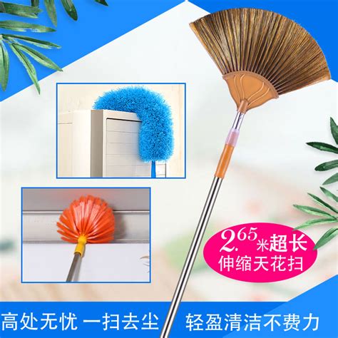 扫走|扫把（家庭清扫工具）